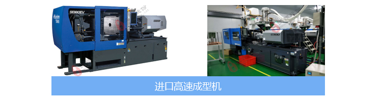 Batch production of injection molding of microfluidic chip