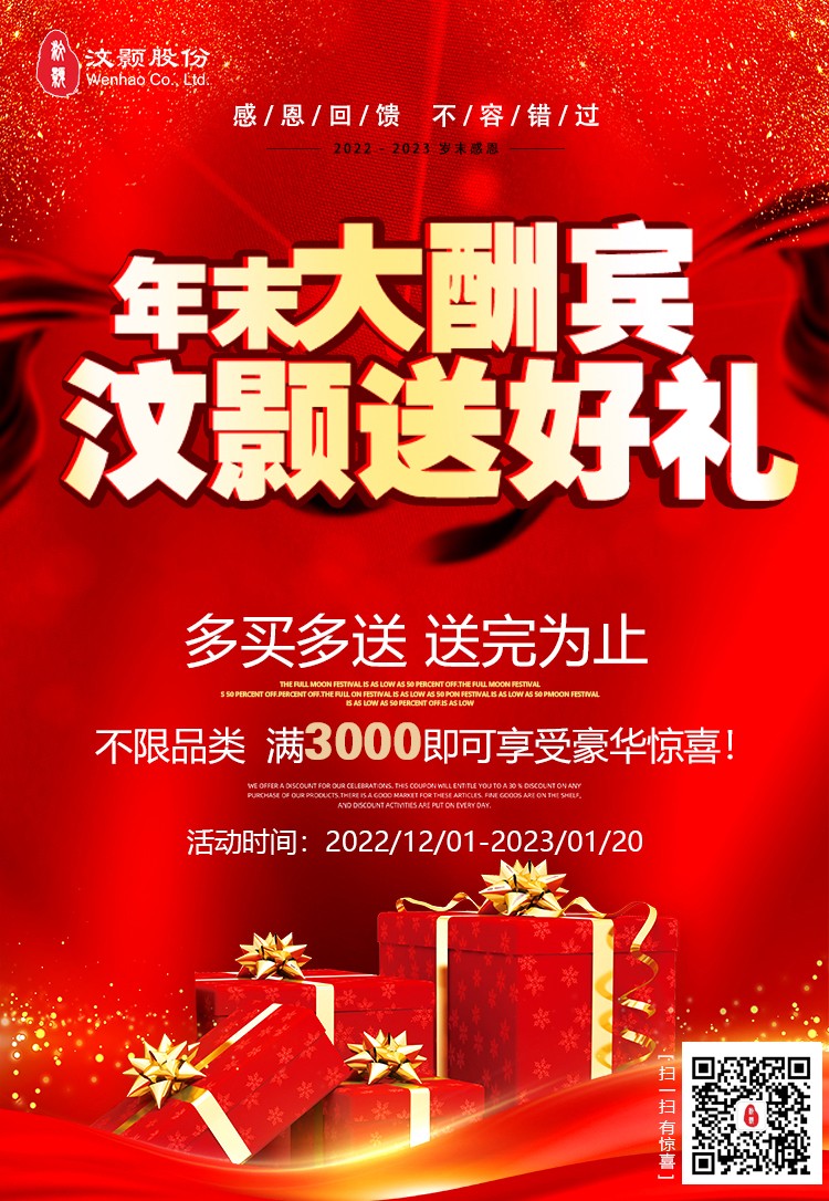 惠劍青.jpg