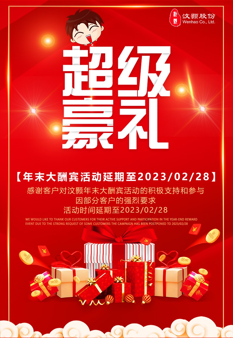 促銷海報1.jpg