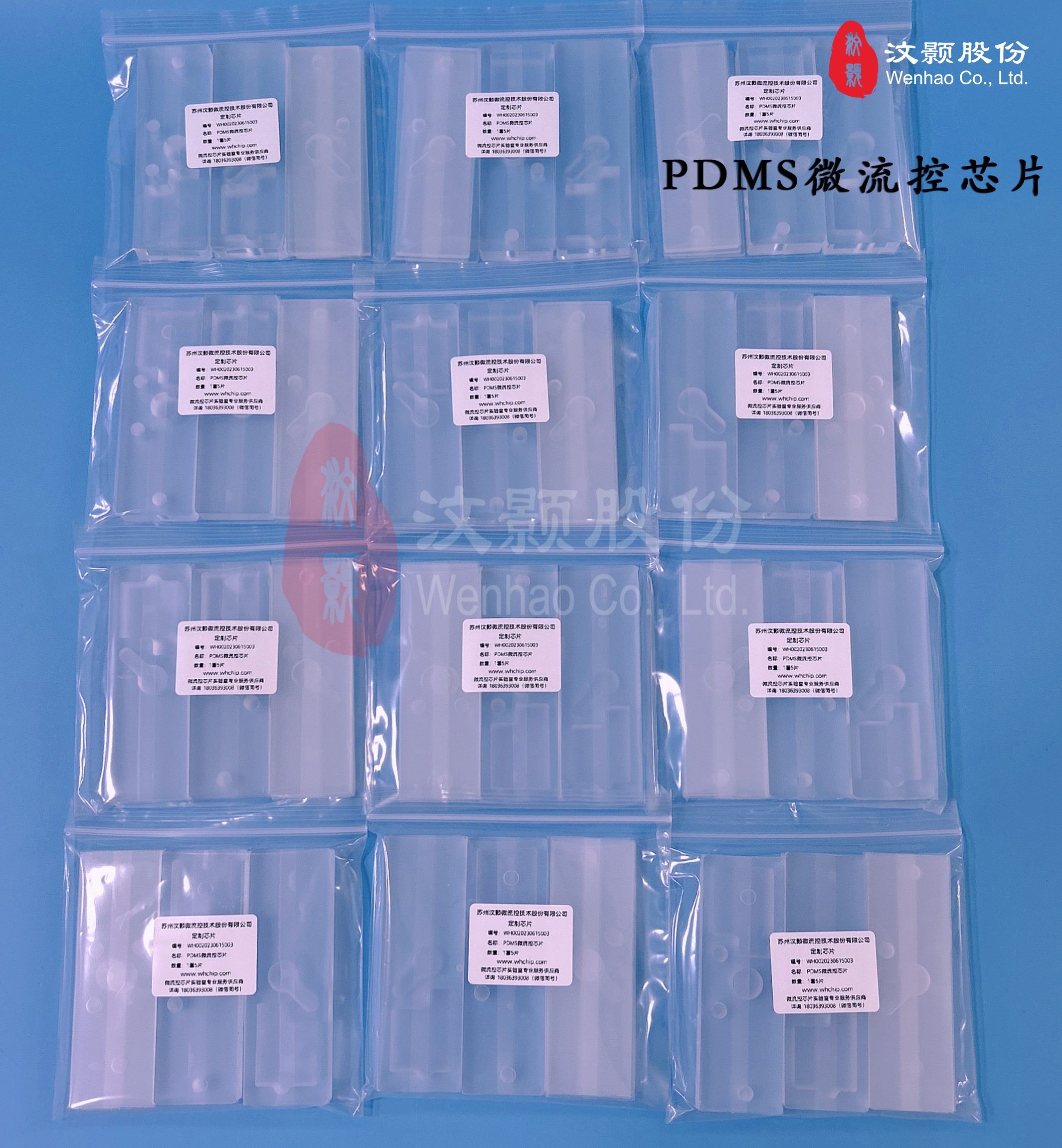 1711417293747826.jpg